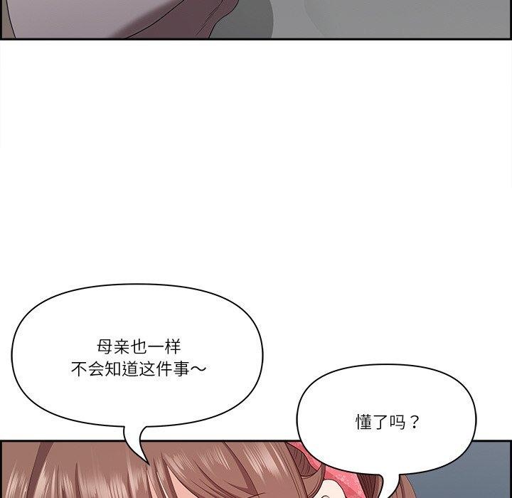107P - 最强男人