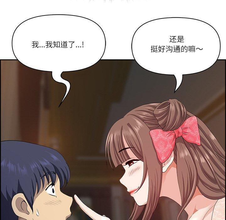 110P - 最强男人