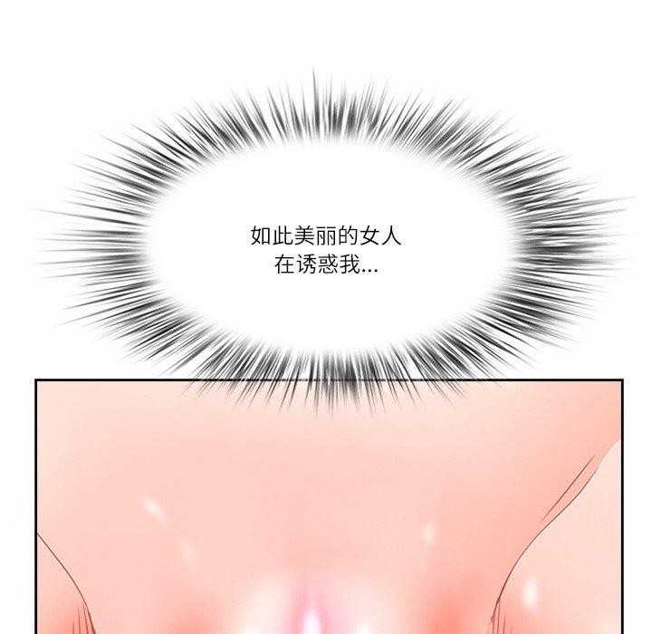121P - 最强男人