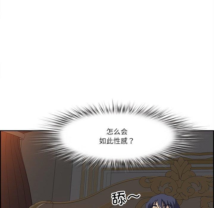 125P - 最强男人