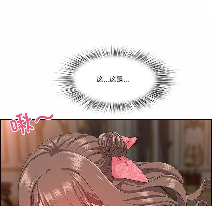 136P - 最强男人