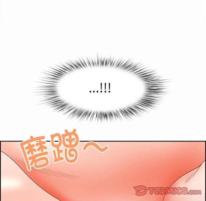 138P - 最强男人