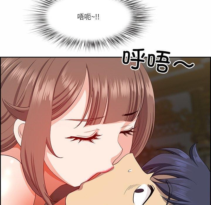 144P - 最强男人