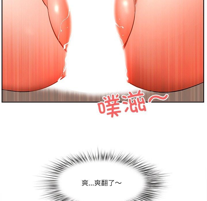 151P - 最强男人