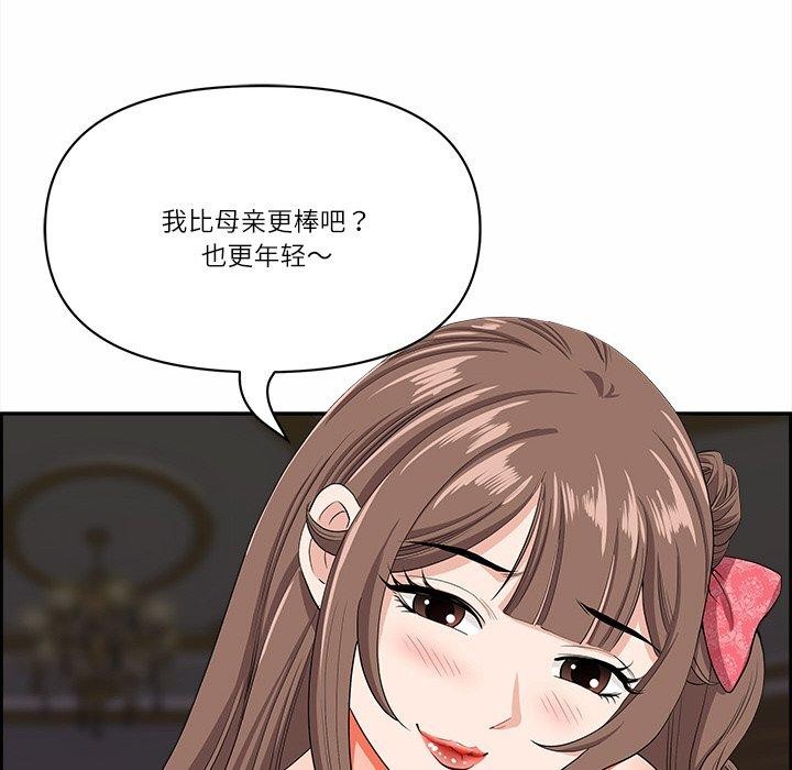 159P - 最强男人