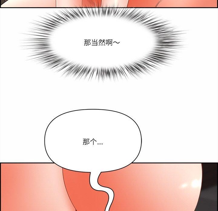 161P - 最强男人