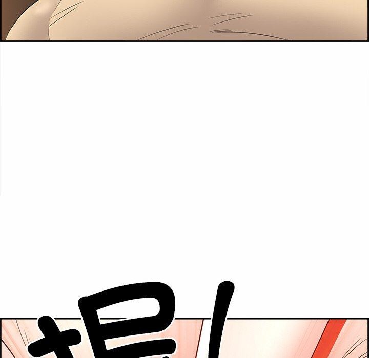 163P - 最强男人