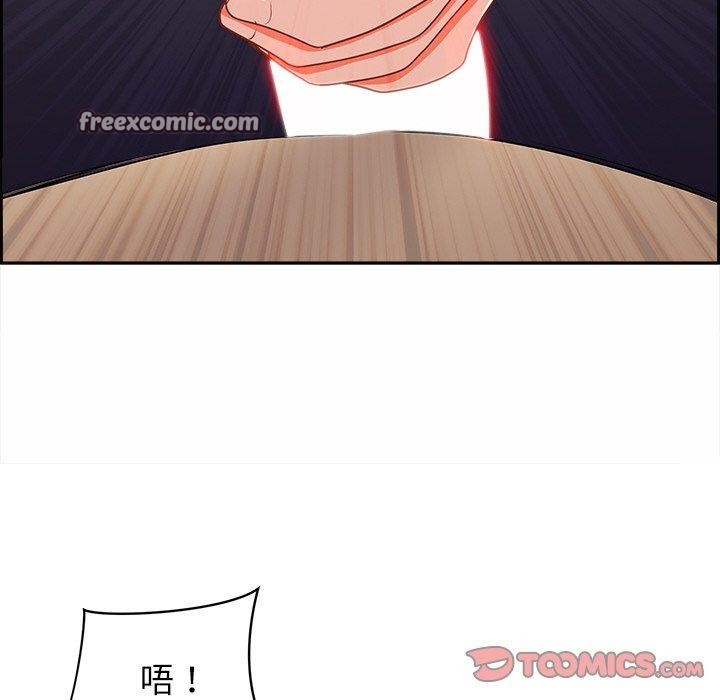 165P - 最强男人