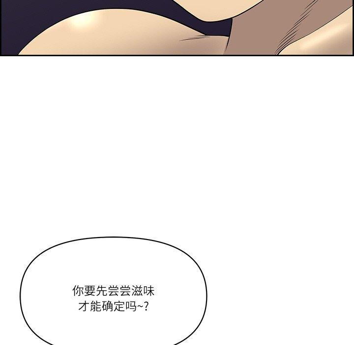 167P - 最强男人