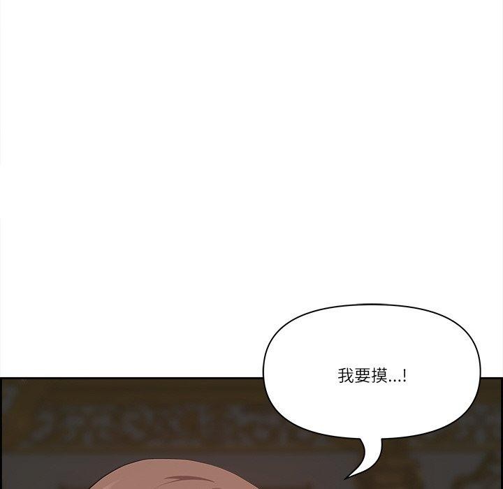 17P - 最强男人