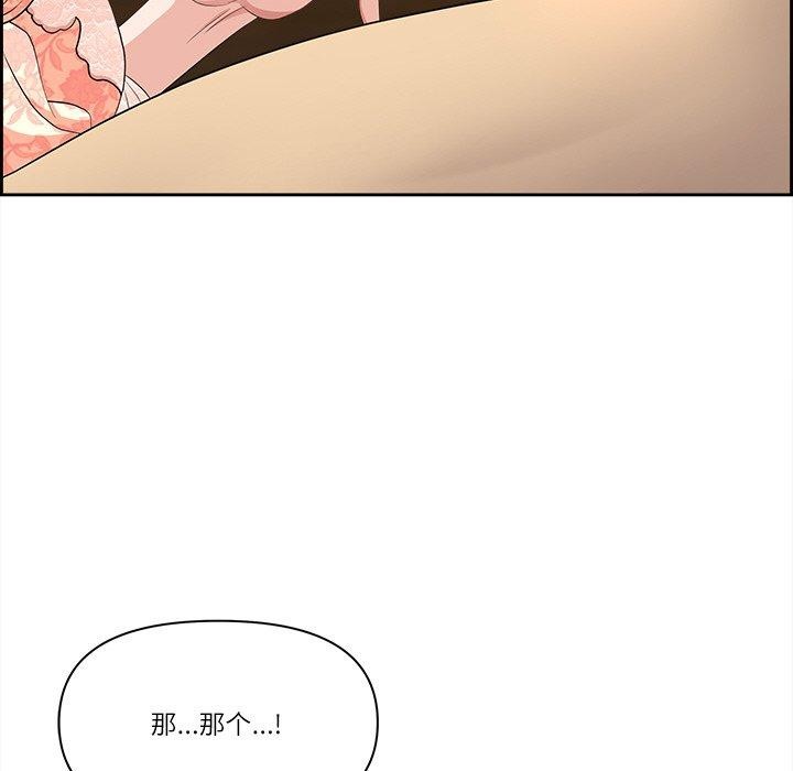 19P - 最强男人