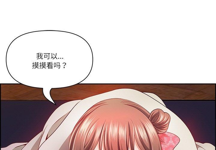 1P - 最强男人