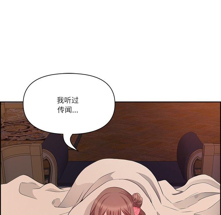 24P - 最强男人