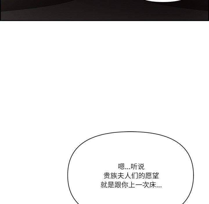 26P - 最强男人