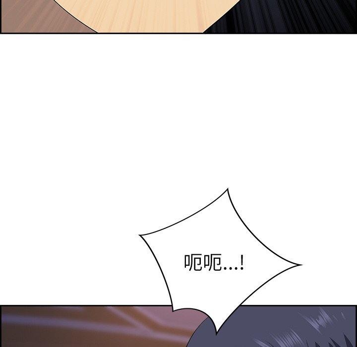 33P - 最强男人