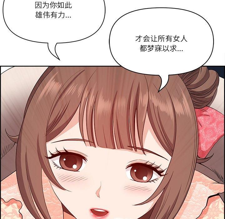 36P - 最强男人