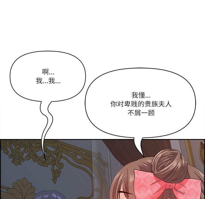 38P - 最强男人