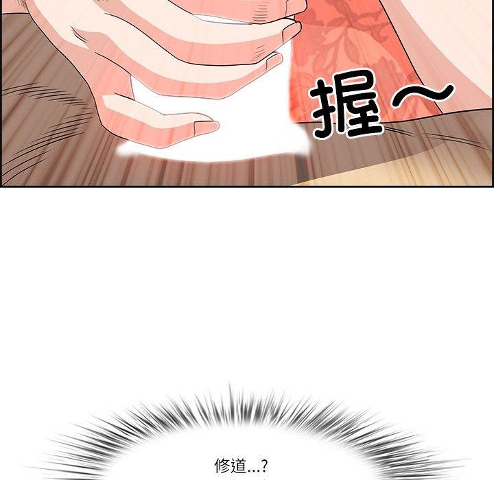 42P - 最强男人