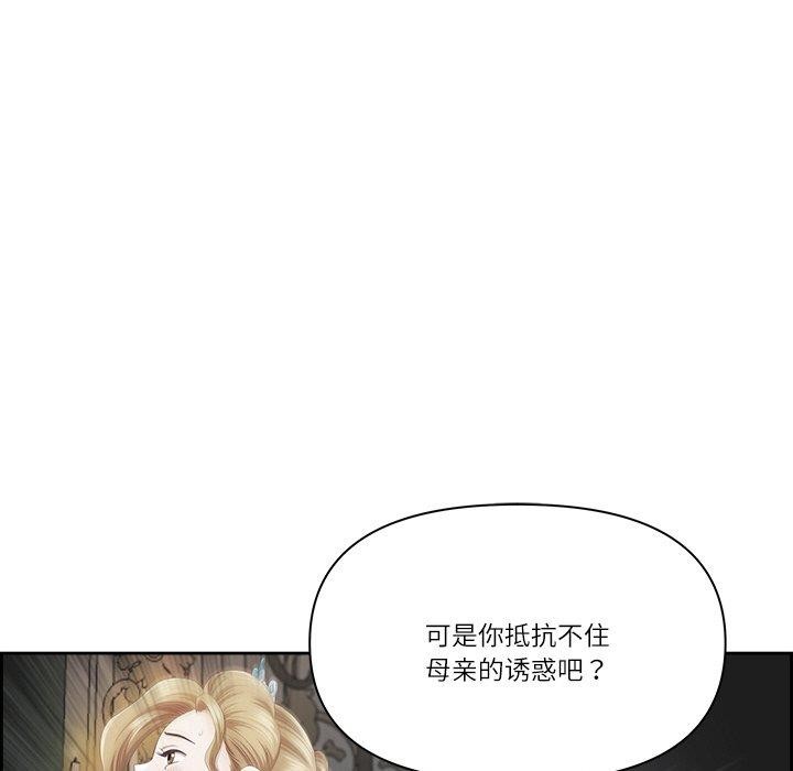 44P - 最强男人