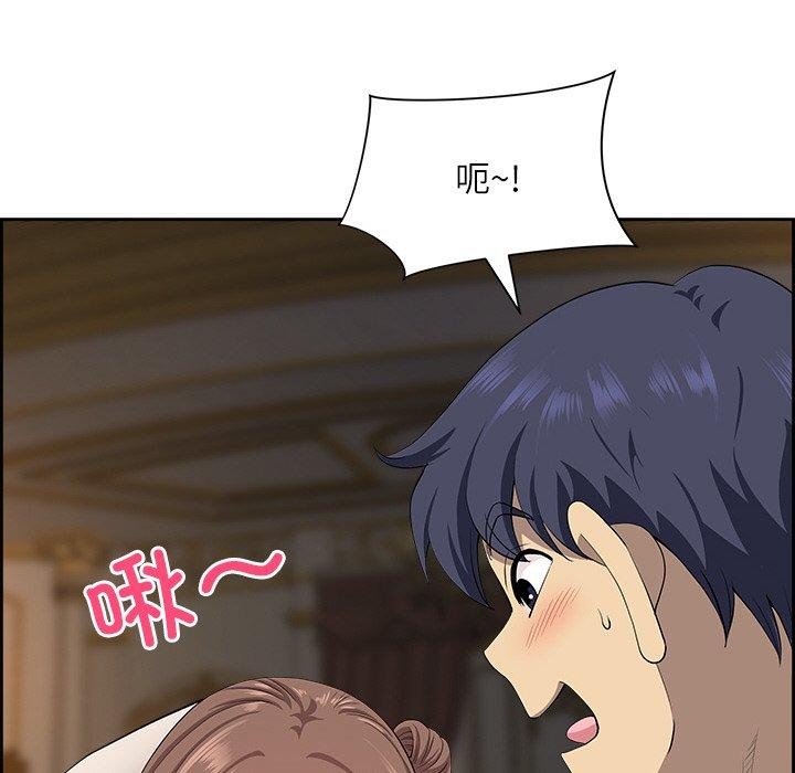 52P - 最强男人