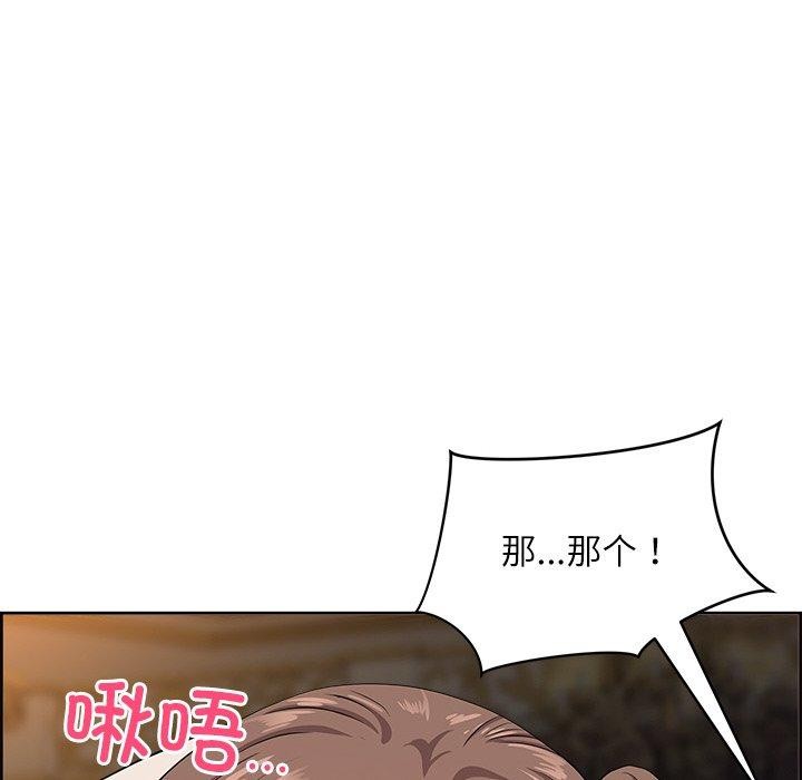54P - 最强男人