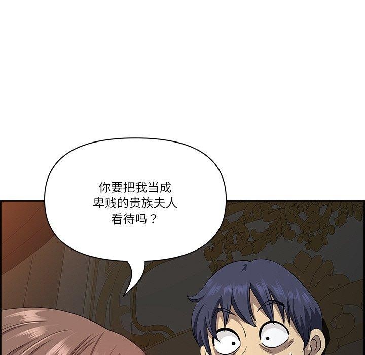 59P - 最强男人