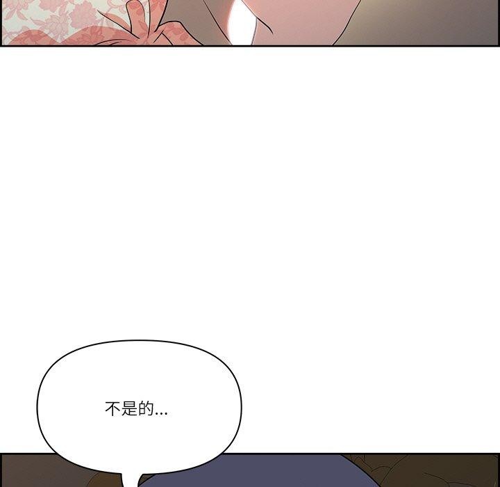 61P - 最强男人