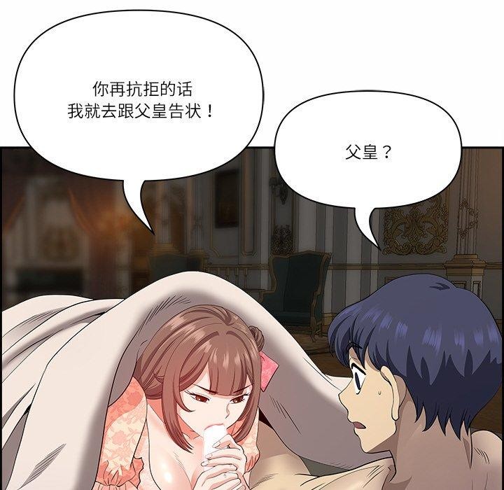 64P - 最强男人