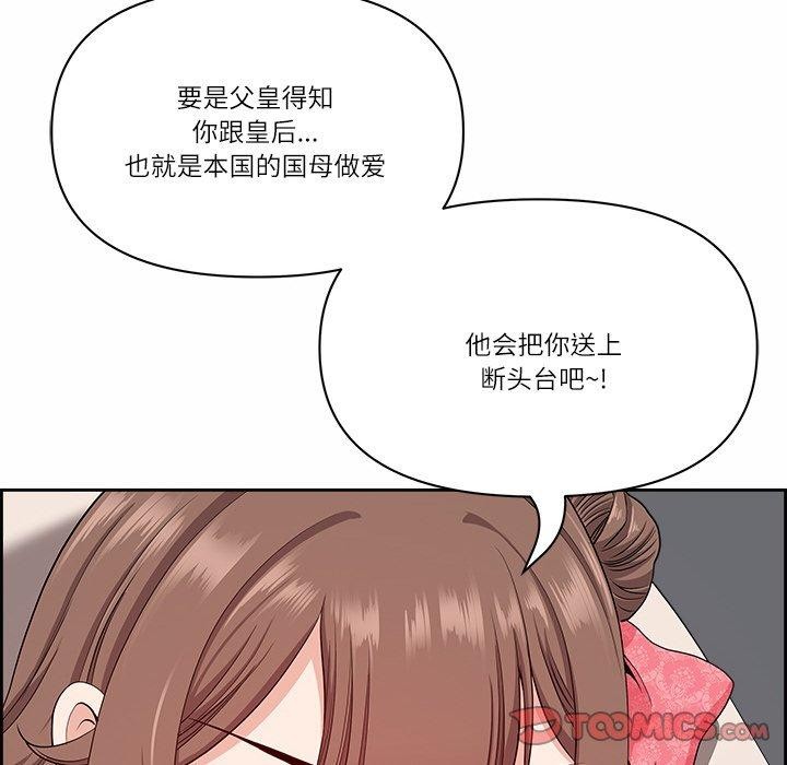 66P - 最强男人