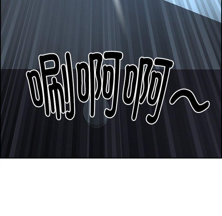 77P - 最强男人