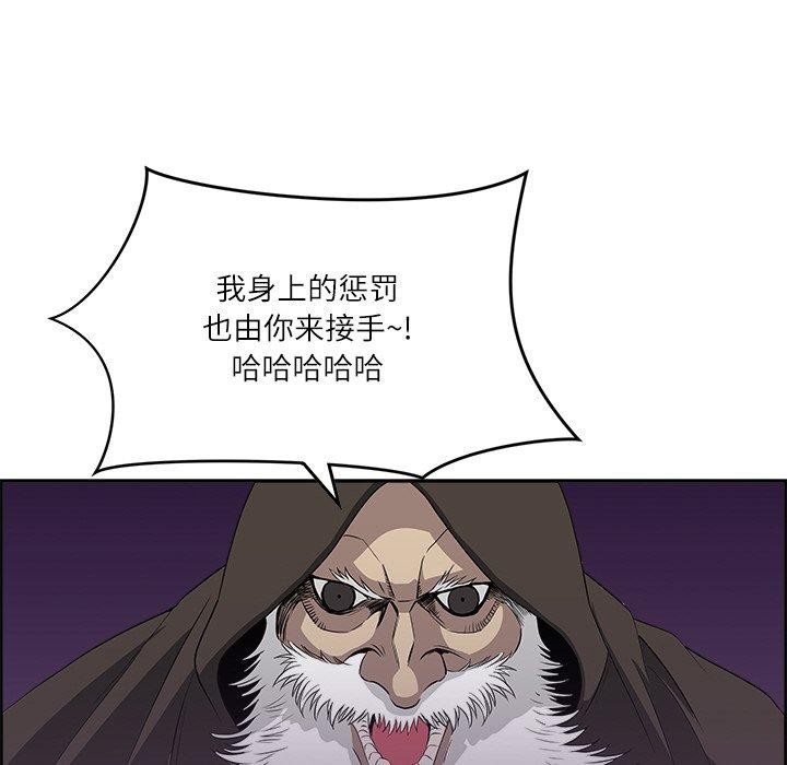 78P - 最强男人