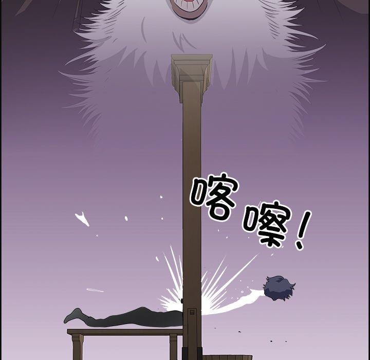 79P - 最强男人