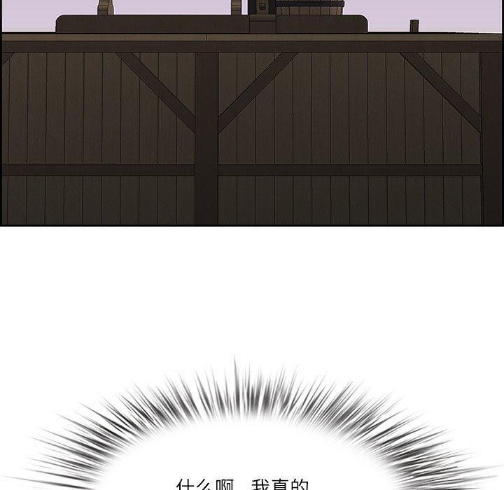 80P - 最强男人