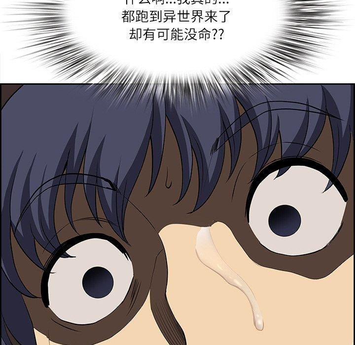 81P - 最强男人