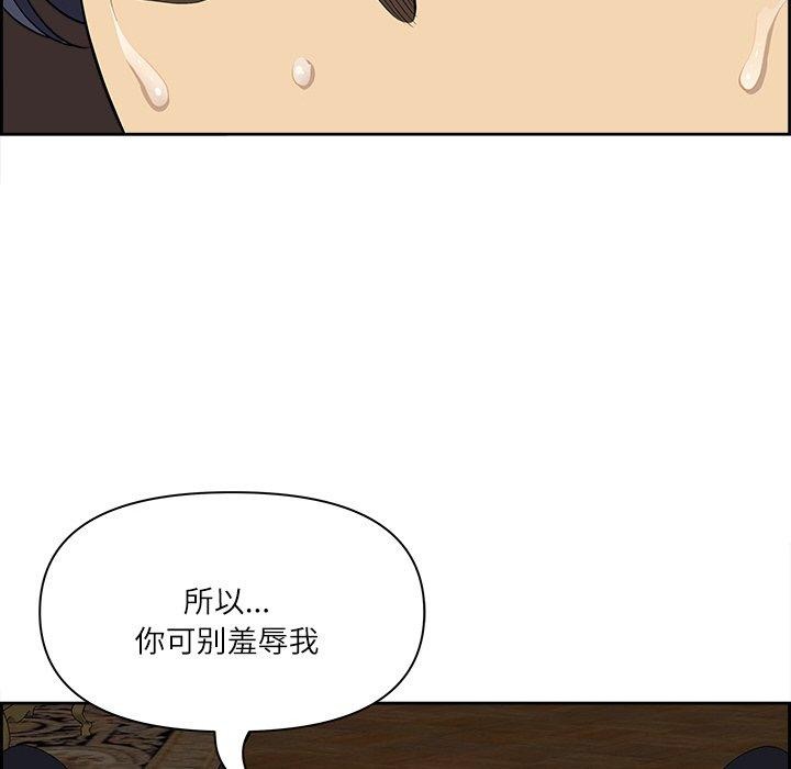 82P - 最强男人