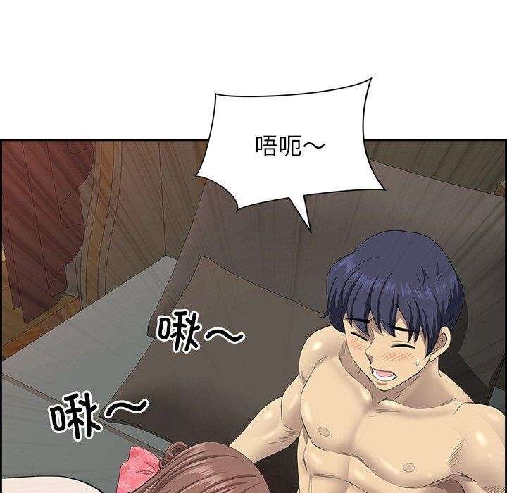 88P - 最强男人