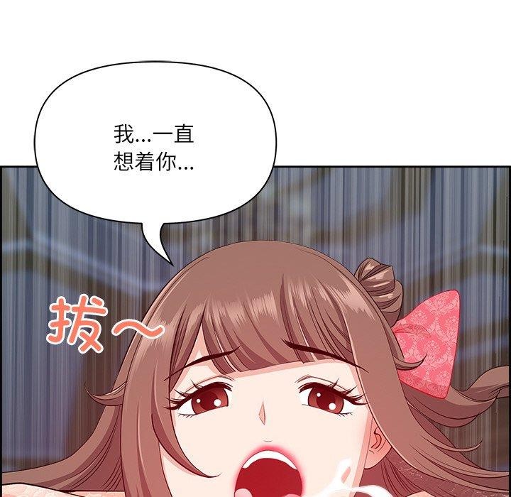 95P - 最强男人