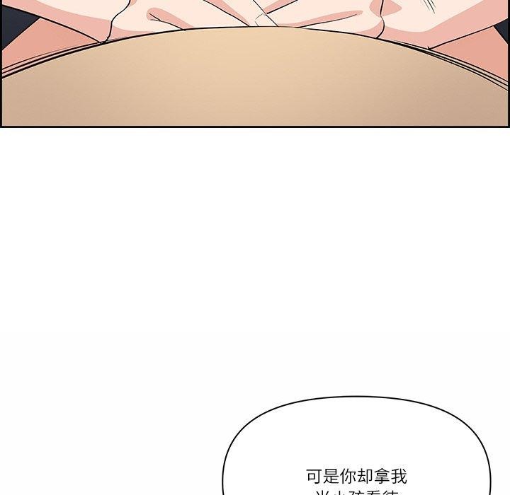 97P - 最强男人