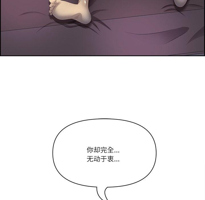 103P - 最强男人