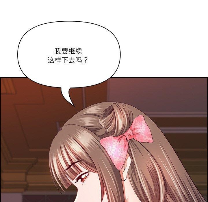 106P - 最强男人