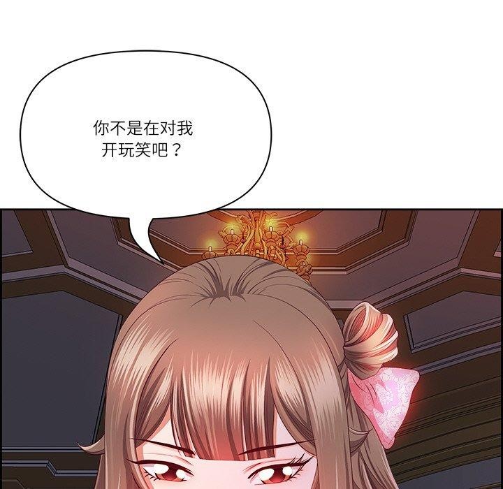 113P - 最强男人