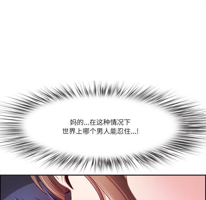 130P - 最强男人