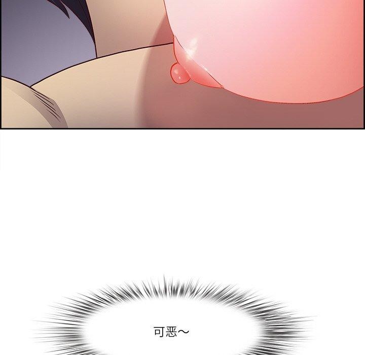 132P - 最强男人