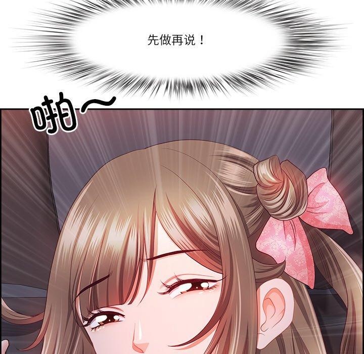 137P - 最强男人
