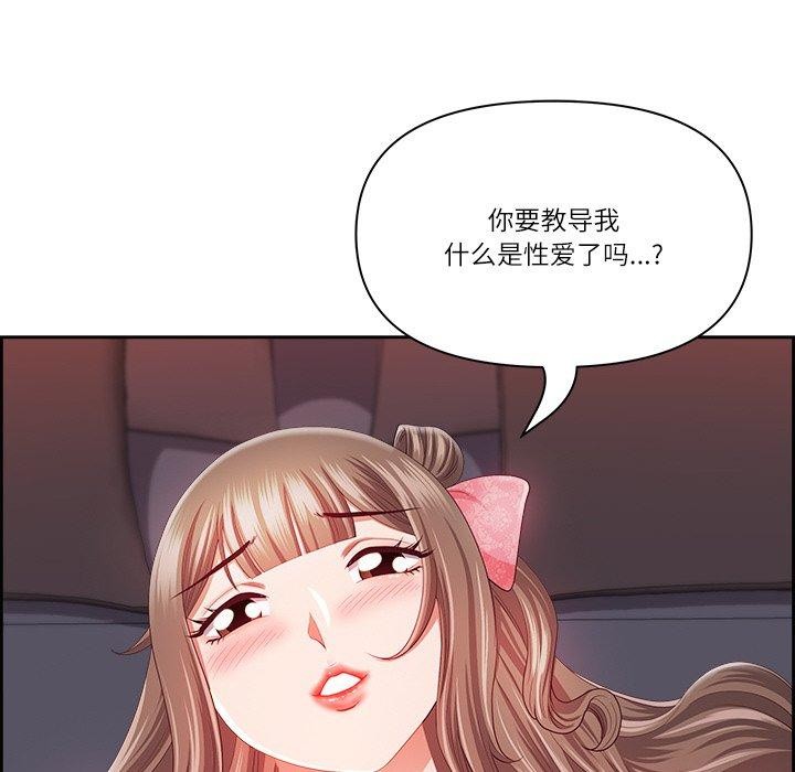 142P - 最强男人