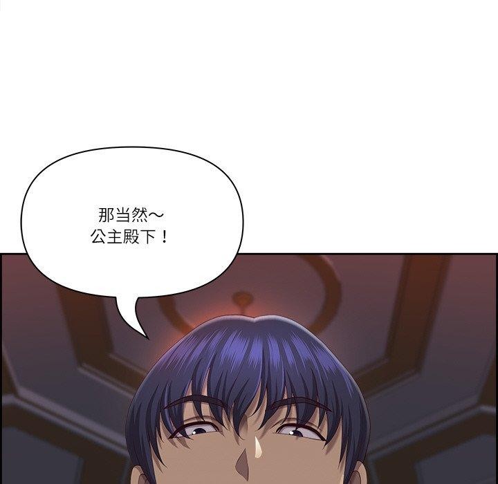 144P - 最强男人