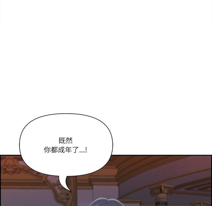146P - 最强男人
