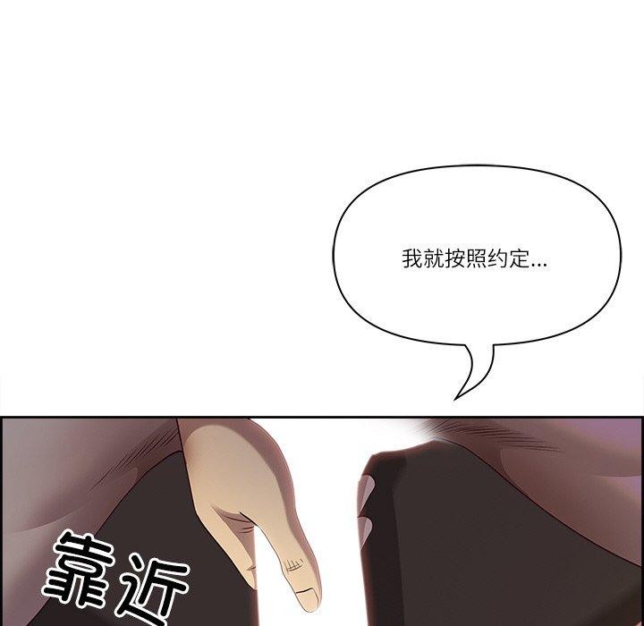 149P - 最强男人