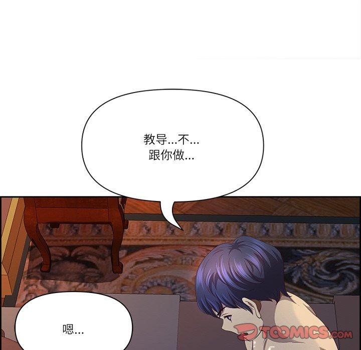 156P - 最强男人