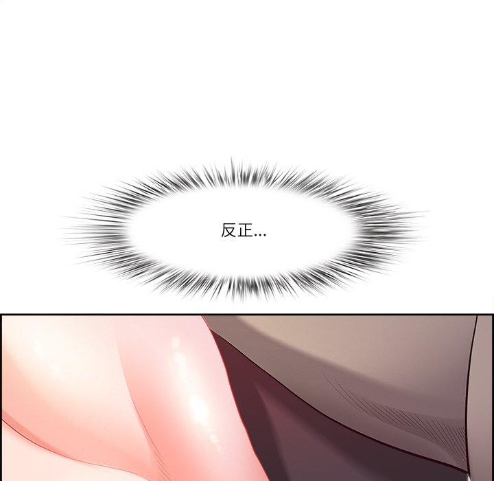 158P - 最强男人